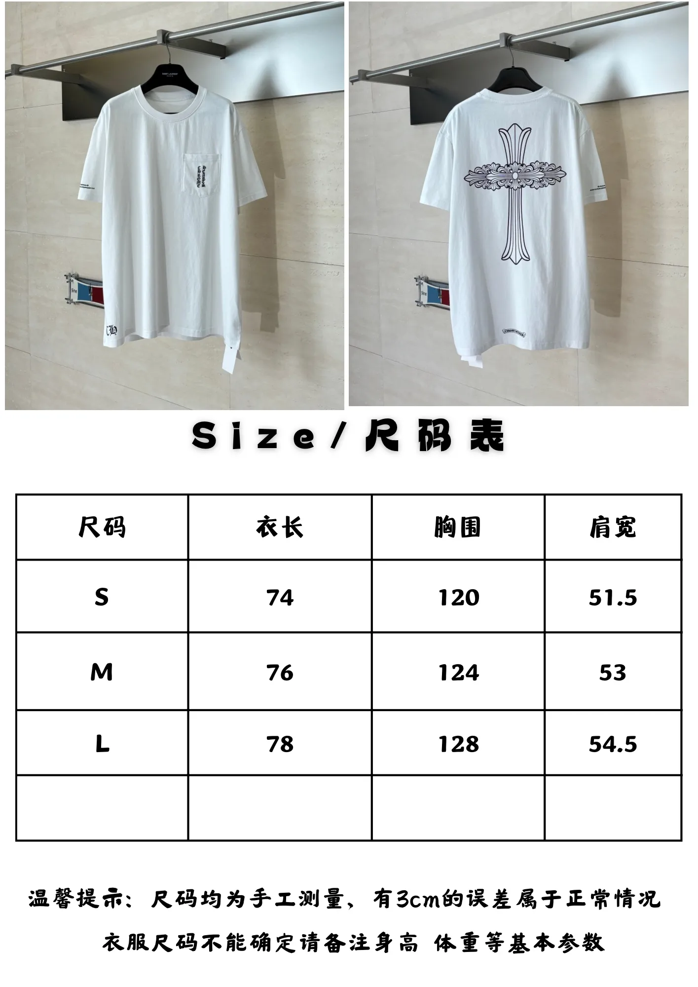 Ch Size
